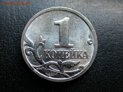 1 коп. 1998м полный раскол + скол реверса 2 стадии до 3 июня - DSCN6575x