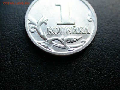1 коп. 1998м полный раскол + скол реверса 2 стадии до 3 июня - DSCN6569x