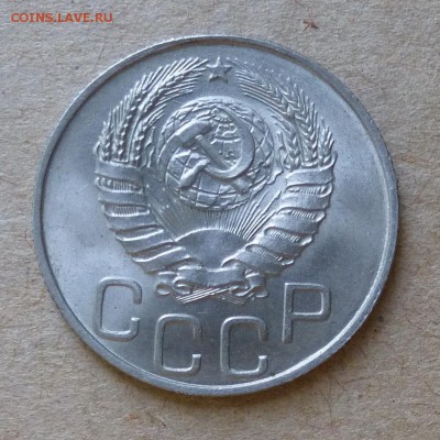 20 копеек 1944 год - ШТЕМПЕЛЬНЫЙ БЛЕСК - до 2.06.16г - P1000763