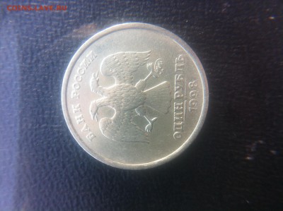 1 рубль широкий кант 1998 год - image