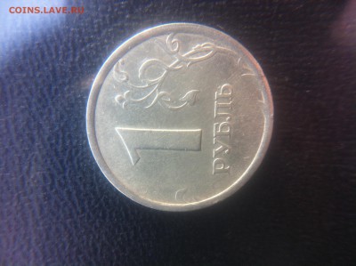 1 рубль широкий кант 1998 год - image