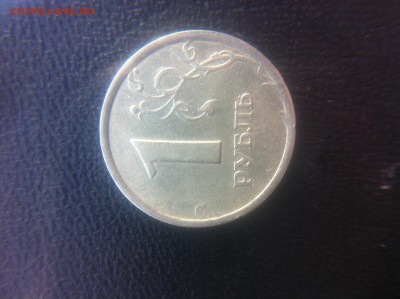 1 рубль широкий кант 1998 год - image