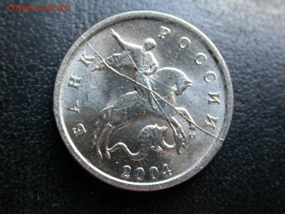 1 копейка 2004 м полный раскол штемпеля аверса до 3 июня - DSCN6580x