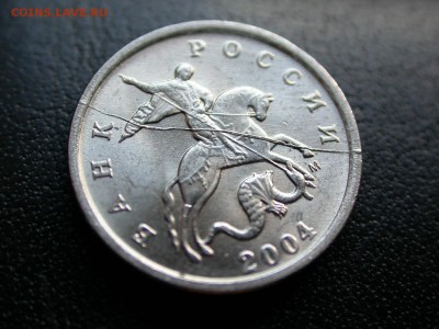 1 копейка 2004 м полный раскол штемпеля аверса до 3 июня - DSCN6577x