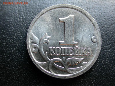 1 копейка 2002 м полный раскол штемпеля аверса до 3 июня - DSCN6585x