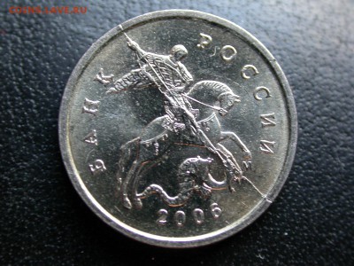 1 копейка 2006 м полный раскол штемпеля аверса до 3 июня - DSCN6590x