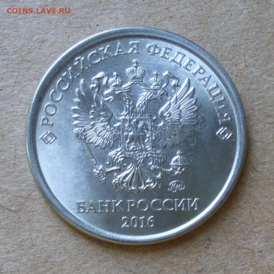 20 копеек 1977г штемпель 3 коп. + БОНУС рубль 2016г до 2.06 - P1000776
