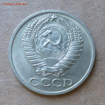 50 копеек 1964 год - МЕШКОВАЯ - до 2.06.16г - P1000840