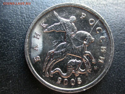 5 копеек 2008 м полный раскол штемпеля аверса до 3 июня - DSCN6601x