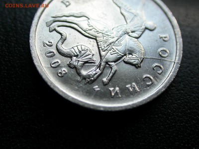 5 копеек 2008 м полный раскол штемпеля аверса до 3 июня - DSCN6597x