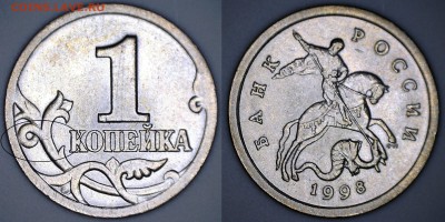 Различные браки на современной копейке до 02.06.2016 - 12
