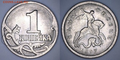 Различные браки на современной копейке до 02.06.2016 - 11