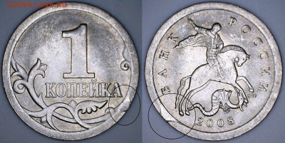 Различные браки на современной копейке до 02.06.2016 - 10