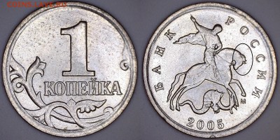 Различные браки на современной копейке до 02.06.2016 - 8