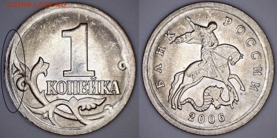 Различные браки на современной копейке до 02.06.2016 - 7