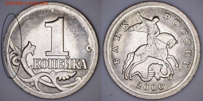 Различные браки на современной копейке до 02.06.2016 - 6