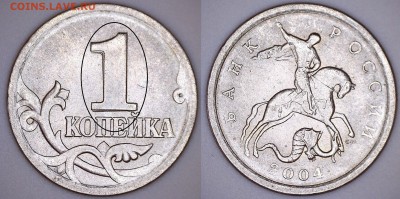 Различные браки на современной копейке до 02.06.2016 - 4