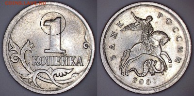 Различные браки на современной копейке до 02.06.2016 - 2