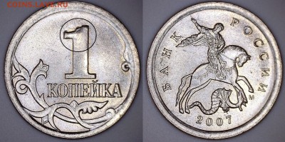 Различные браки на современной копейке до 02.06.2016 - 1