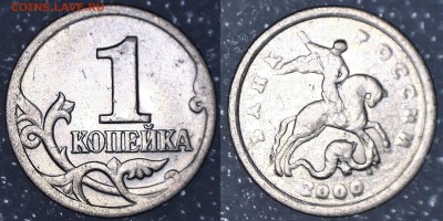 заливка металом - заливка аверса_2