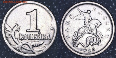 заливка металом - заливка аверса