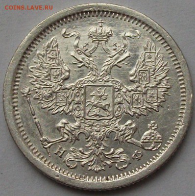20 коп. 1881г. НФ штемпельная UNC - DSCF6892.JPG