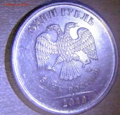 1.р2010 А-3? - DSCF2996.JPG