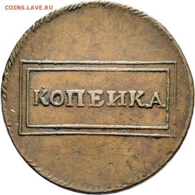 Результаты Sincona # 2 - 11078r00