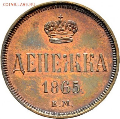 Результаты Sincona # 2 - 11091r00