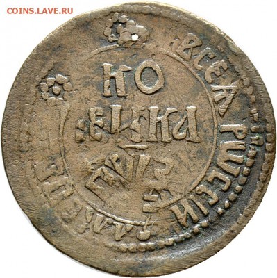 Результаты Sincona # 2 - 11093r00