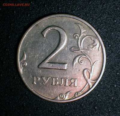 2 рубля 1999 ммд до 30.05.2016 22.00 - 1
