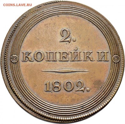 Результаты Sincona # 2 - 11182r00