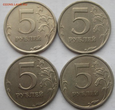 5 рублей 2008 СПМД, все 4 разновидности до 22-00 03.06.2016 - IMG_7998.JPG