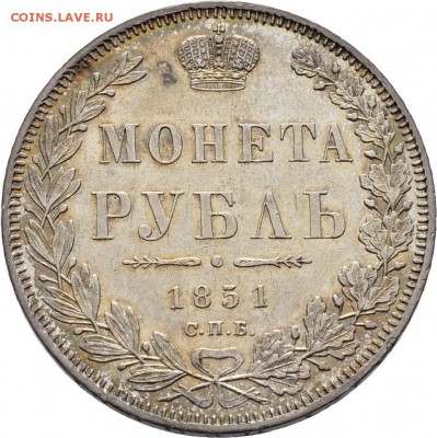 Результаты Sincona # 2 - 11228r00