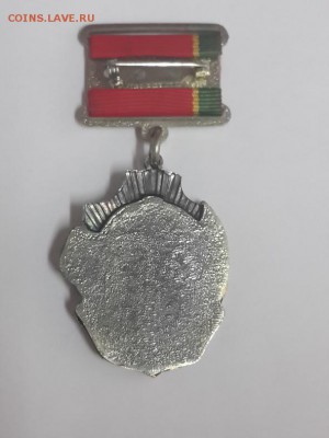 Почётный железнодорожник. До 01.06.2016 22-00. - Почётный железнодорожник (3)