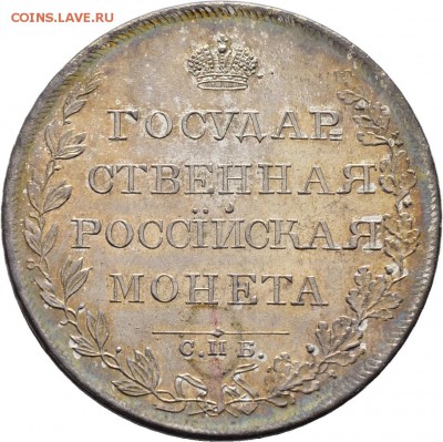 Результаты Sincona # 2 - 11243r00