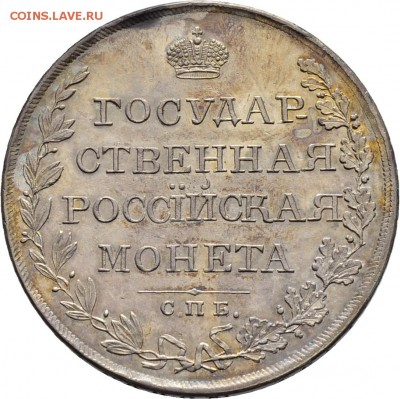 Результаты Sincona # 2 - 11244r00