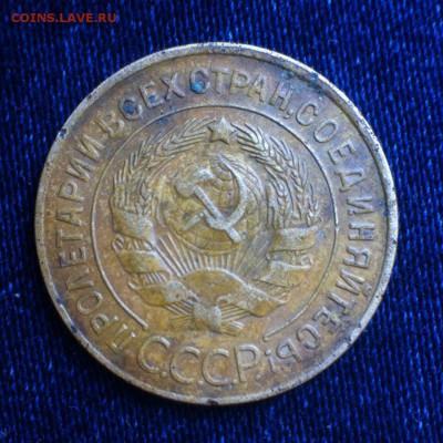 3 коп 1929,до 30.05.16 - YaSkscKLYao