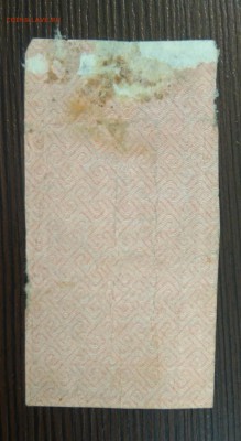 10 руб. 1922 год до 02-06-16 в 22-00 мск - 10-22 смл.JPG