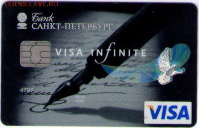Пластиковые карты. Банковские, дисконтные и др. - Scan981