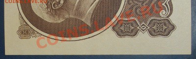 100р 1961г УНЦ до 16.11. 21-00 по Москве - DSCN3062.JPG