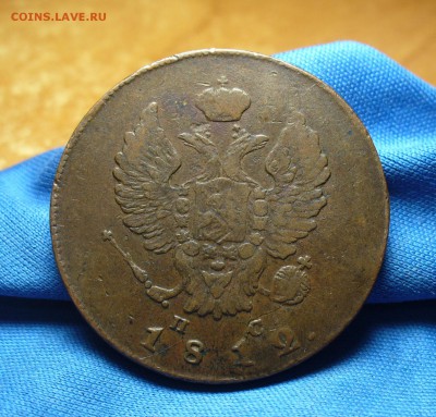 2 копейки 1812 года ИМ ПС До 30.05.16 в 22.00 по мск - P1330787.JPG