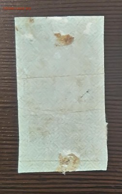 5 руб. 1922 год до 02-06-16 в 22-00 мск - 5-22-2.JPG