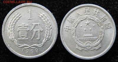 13.Разная инострань по фиксу - 13.2. Китай 1  1959   162