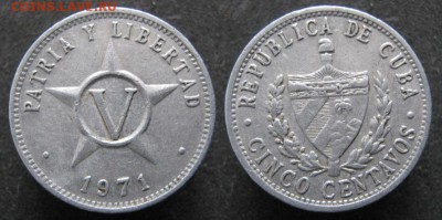 13.Разная инострань по фиксу - 13.11. - Куба 5 сентаво 1971   550