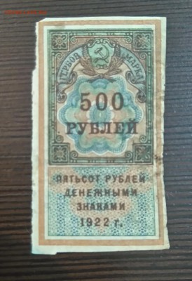 З  1922 год до 02-06-16 в 22-00 мск - 500-1923 смлл.JPG