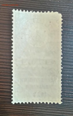 2 руб. 1923  год до 02-06-16 в 22-00 мск - 2-23.JPG