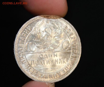 Полтинник 1927 года.С блеском - Изображение 008