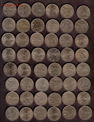 2 рубля. Города - герои 2000. Мешок. 1000 монет - 2 рубля2500