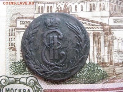 Копейка 1773г.Сибирская.до1.06.16. - IMG_1041.JPG